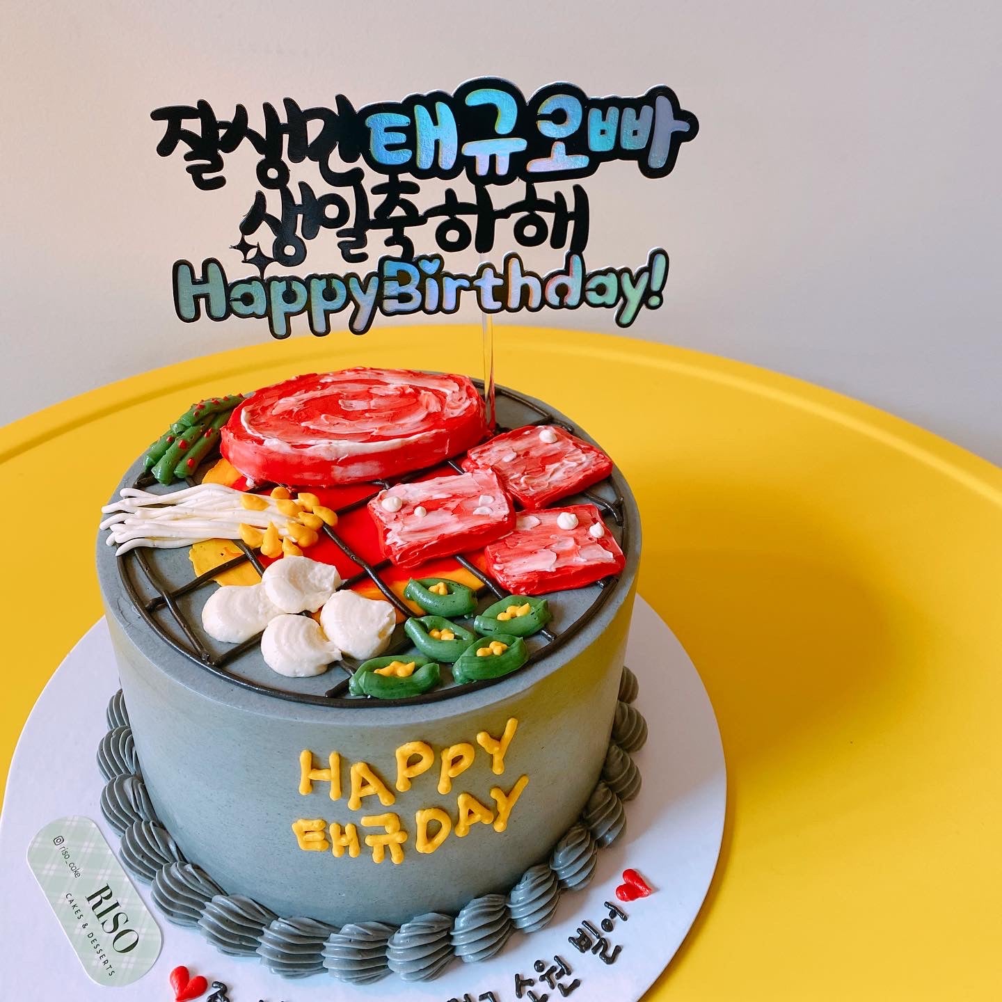 Minimalist Korean-Style Birthday Cakes To Take Inspiration From | GirlStyle  Singapore | Cake mini, Kue, Kue ulang tahun