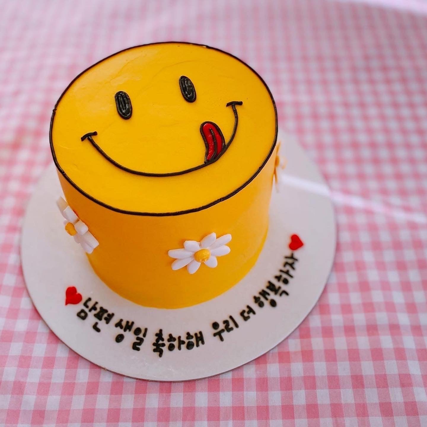 Welcome Back Cake - Smiley Cake - Flair Cake Boutique